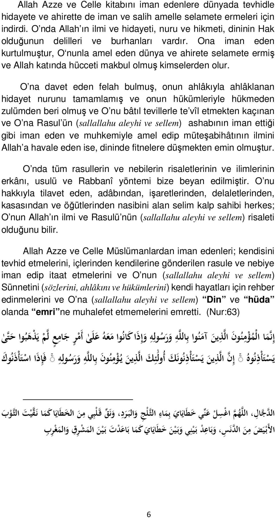 Ona iman eden kurtulmuştur, O nunla amel eden dünya ve ahirete selamete ermiş ve Allah katında hücceti makbul olmuş kimselerden olur.