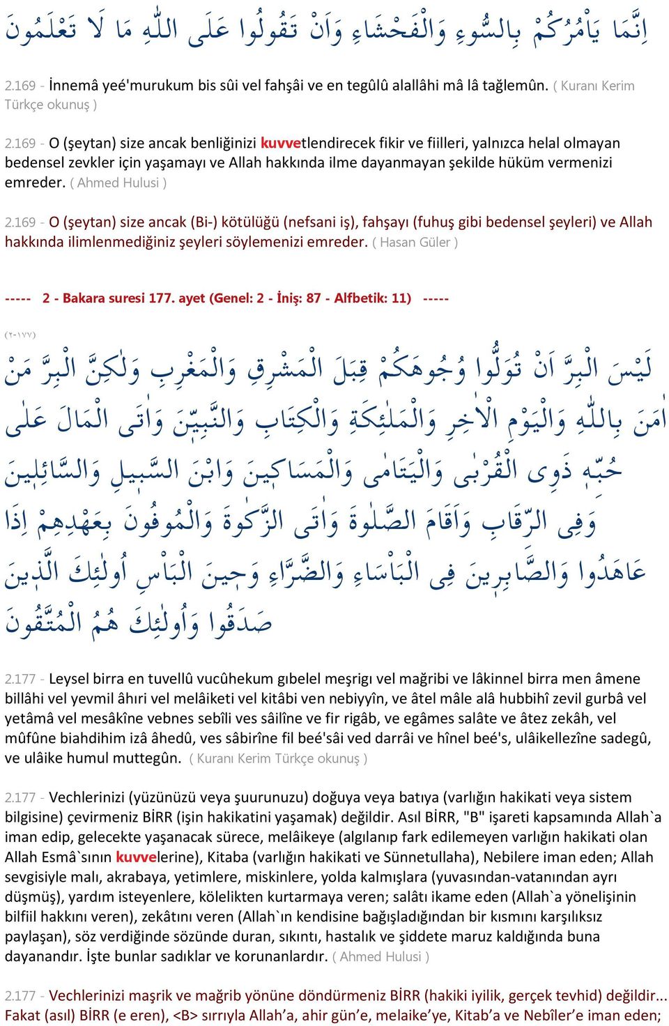 169 - O (şeytan) size ancak benliğinizi kuvvetlendirecek fikir ve fiilleri, yalnızca helal olmayan bedensel zevkler için yaşamayı ve Allah hakkında ilme dayanmayan şekilde hüküm vermenizi emreder.