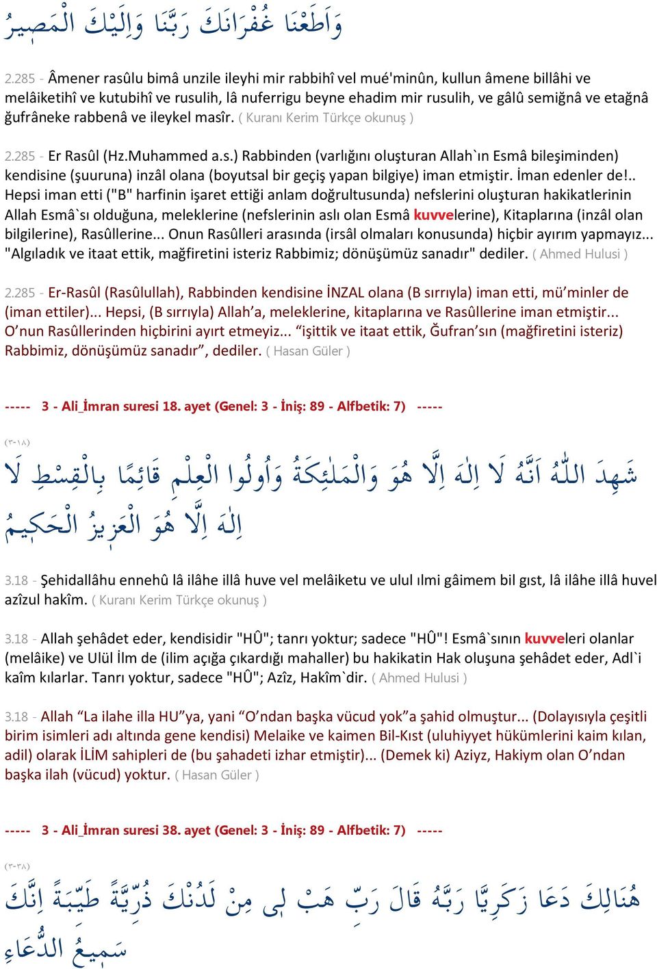 ğufrâneke rabbenâ ve ileykel masîr. ( Kuranı Kerim Türkçe okunuş ) 2.285 - Er Rasûl (Hz.Muhammed a.s.) Rabbinden (varlığını oluşturan Allah`ın Esmâ bileşiminden) kendisine (şuuruna) inzâl olana (boyutsal bir geçiş yapan bilgiye) iman etmiştir.