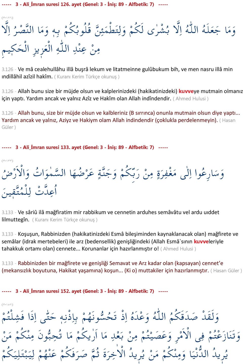 126 - Ve mâ cealehullâhu illâ buşrâ lekum ve litatmeinne gulûbukum bih, ve men nasru illâ min ındillâhil azîzil hakîm. ( Kuranı Kerim Türkçe okunuş ) 3.