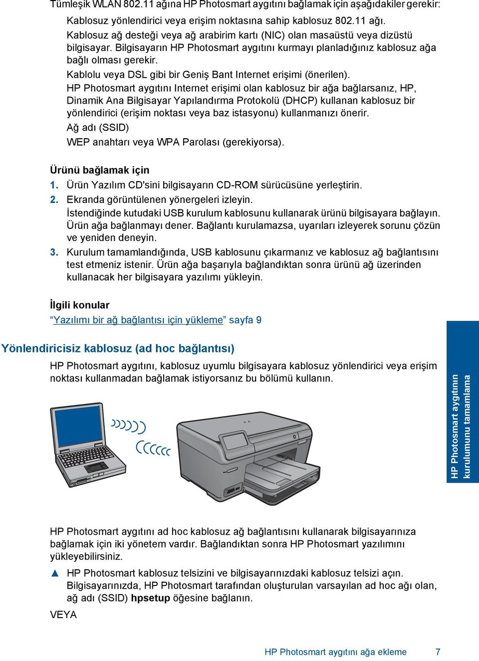 HP Photosmart aygıtını Internet erişimi olan kablosuz bir ağa bağlarsanız, HP, Dinamik Ana Bilgisayar Yapılandırma Protokolü (DHCP) kullanan kablosuz bir yönlendirici (erişim noktası veya baz