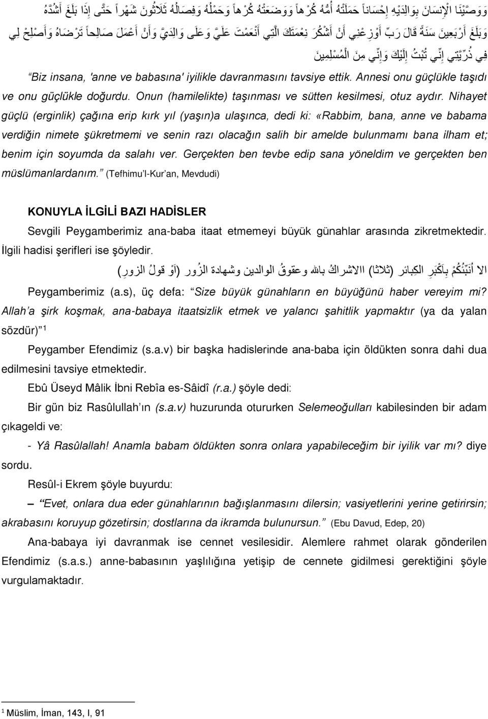 davranmasını tavsiye ettik. Annesi onu güçlükle taşıdı ve onu güçlükle doğurdu. Onun (hamilelikte) taşınması ve sütten kesilmesi, otuz aydır.