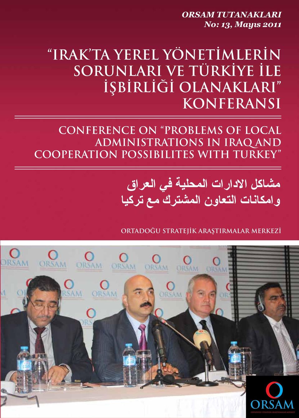 AND COOPERATION POSSIBILITES WITH TURKEY مشاكل االدارات المحلية في العراق وامكانات