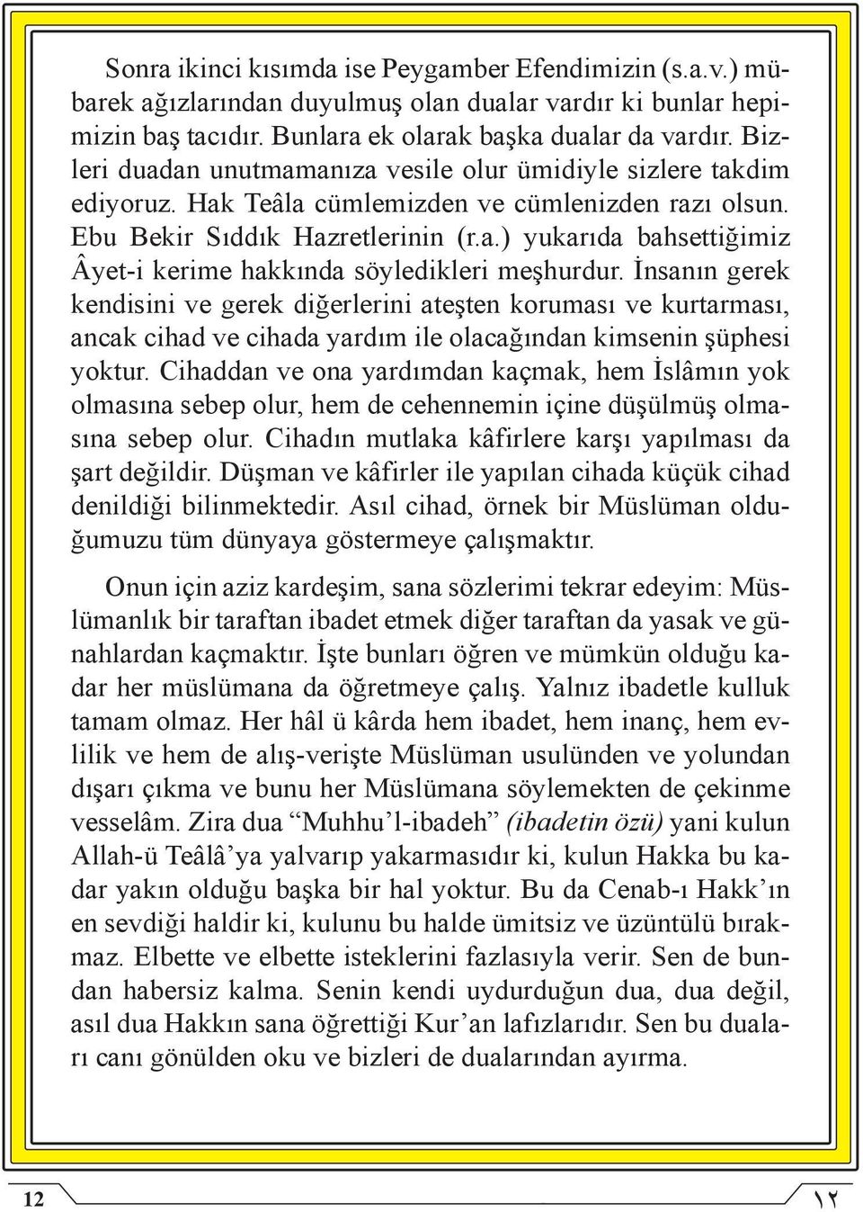 İnsanın gerek kendisini ve gerek diğerlerini ateşten koruması ve kurtarması, ancak cihad ve cihada yardım ile olacağından kimsenin şüphesi yoktur.