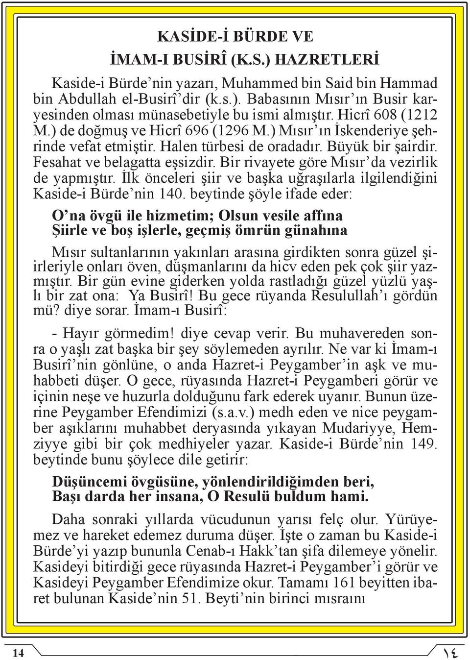 Bir rivayete göre Mısır da vezirlik de yapmıştır. İlk önceleri şiir ve başka uğraşılarla ilgilendiğini Kaside-i Bürde nin 140.