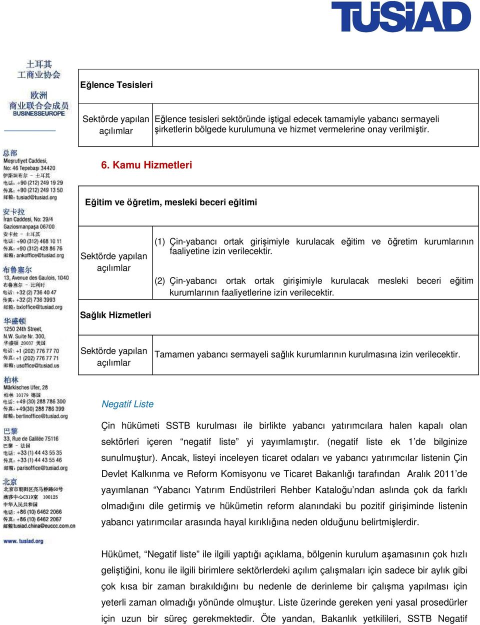 (2) Çin-yabancı ortak ortak girişimiyle kurulacak mesleki beceri eğitim kurumlarının faaliyetlerine izin verilecektir.