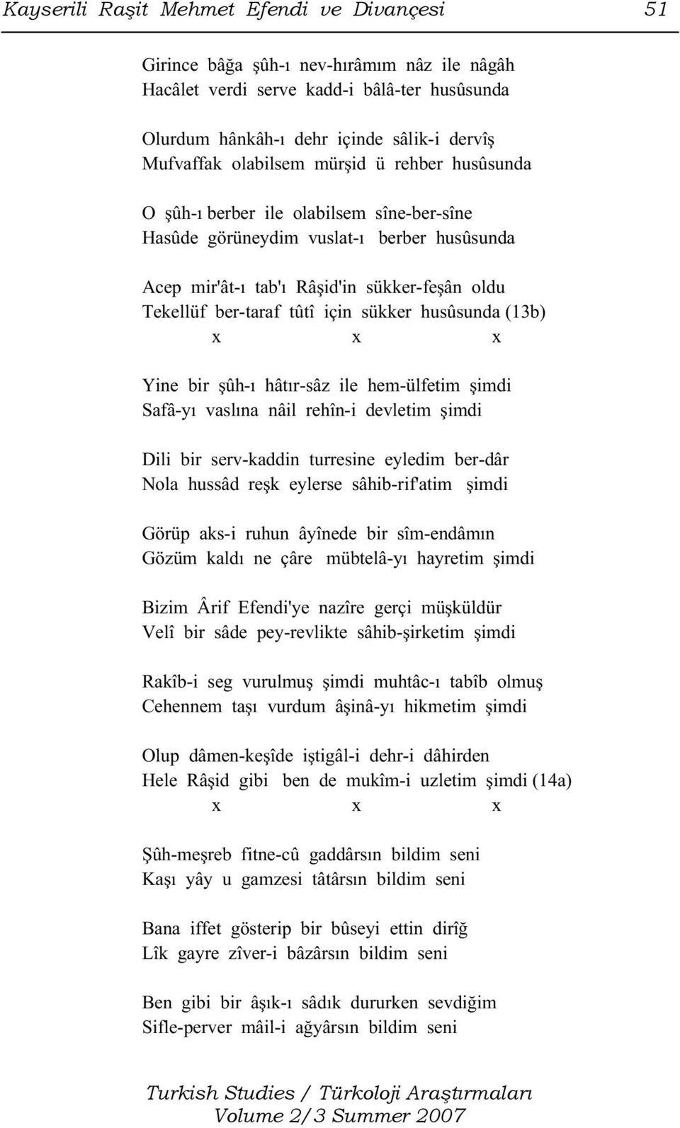 sükker husûsunda (13b) Yine bir şûh-ı hâtır-sâz ile hem-ülfetim şimdi Safâ-yı vaslına nâil rehîn-i devletim şimdi Dili bir serv-kaddin turresine eyledim ber-dâr Nola hussâd reşk eylerse