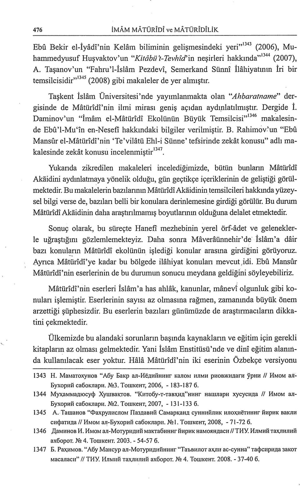 Taşkent İslam Üniversitesi'nde yayımlanmakta olan "Ahbaratname" dergisinde de Matür1d1'nin ilmi mirası geniş açıdan aydınlatılmıştır. Dergide İ.