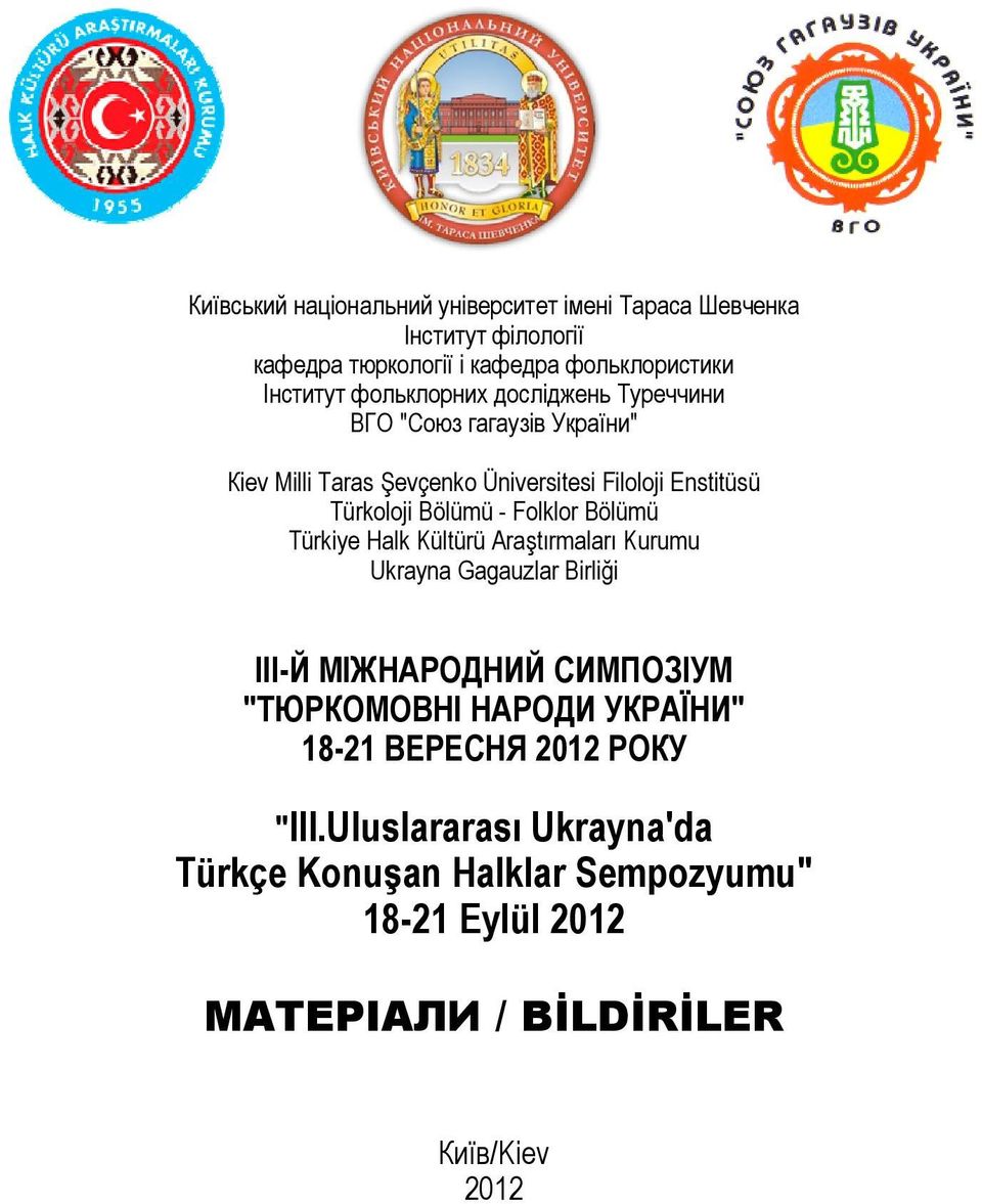 - Folklor Bölümü Türkiye Halk Kültürü Araştırmaları Kurumu Ukrayna Gagauzlar Birliği III-Й МІЖНАРОДНИЙ СИМПОЗІУМ "ТЮРКОМОВНІ НАРОДИ