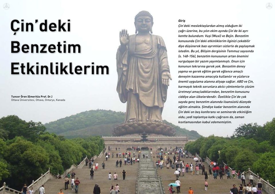 Benzetim konusunda Çin deki etkinliklerim ilginizi çekebilir diye düşünerek bazı ayrıntıları sizlerle de paylaşmak istedim. Bu yıl, Bilişim dergisinin Temmuz sayısında (s.