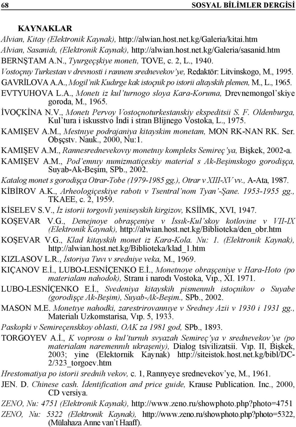 , L., 1965. EVTYUHOVA L.A., Monetı iz kul turnogo sloya Kara-Koruma, Drevnemongol skiye goroda, M., 1965. İVOÇKİNA N.V., Monetı Pervoy Vostoçnoturkestanskiy ekspeditsii S. F.