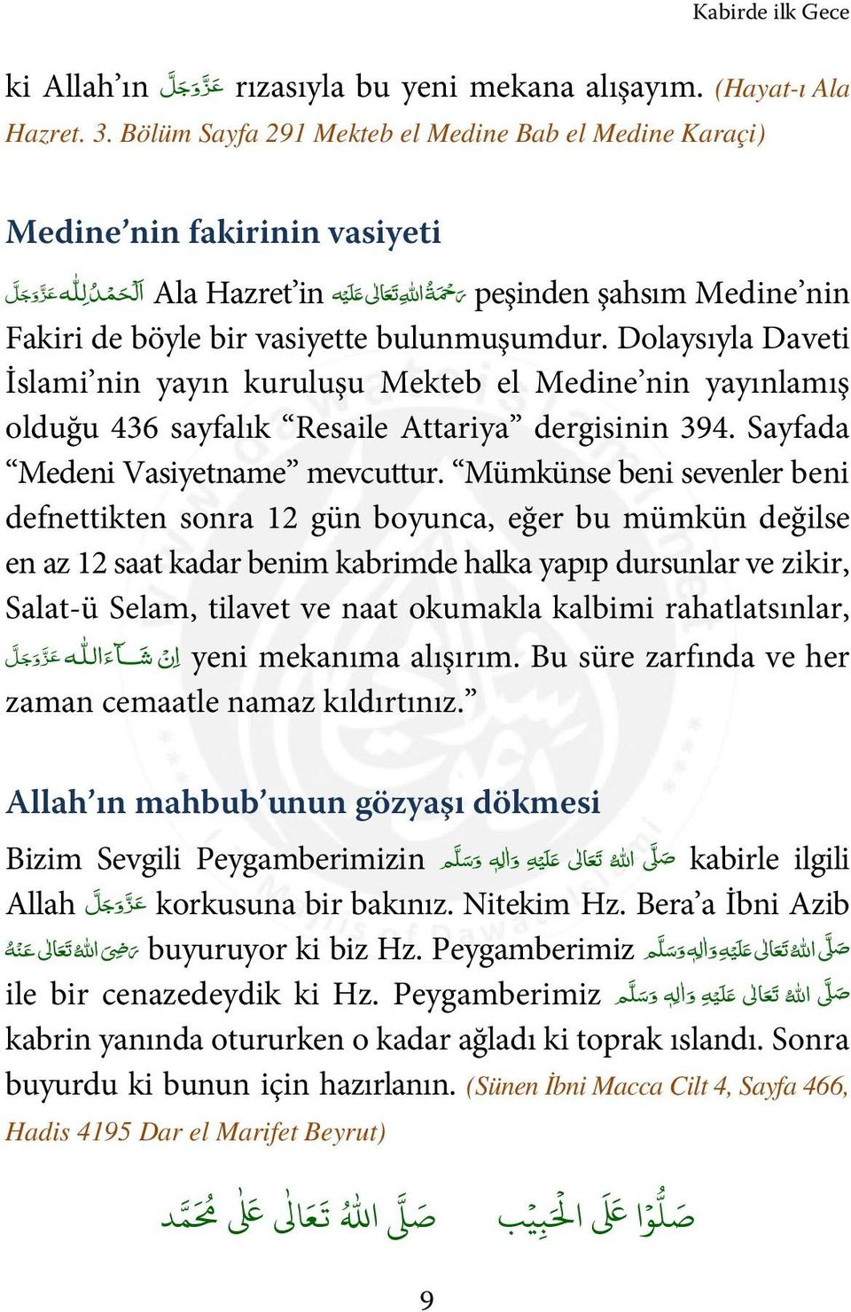 bulunmuşumdur. Dolaysıyla Daveti İslami nin yayın kuruluşu Mekteb el Medine nin yayınlamış olduğu 436 sayfalık Resaile Attariya dergisinin 394. Sayfada Medeni Vasiyetname mevcuttur.