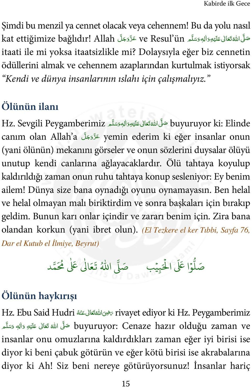 Sevgili Peygamberimiz وسل م ص( االله تعالى &لي ه وا ل ه buyuruyor ki: Elinde canım olan Allah a عز وجل yemin ederim ki eğer insanlar onun (yani ölünün) mekanını görseler ve onun sözlerini duysalar