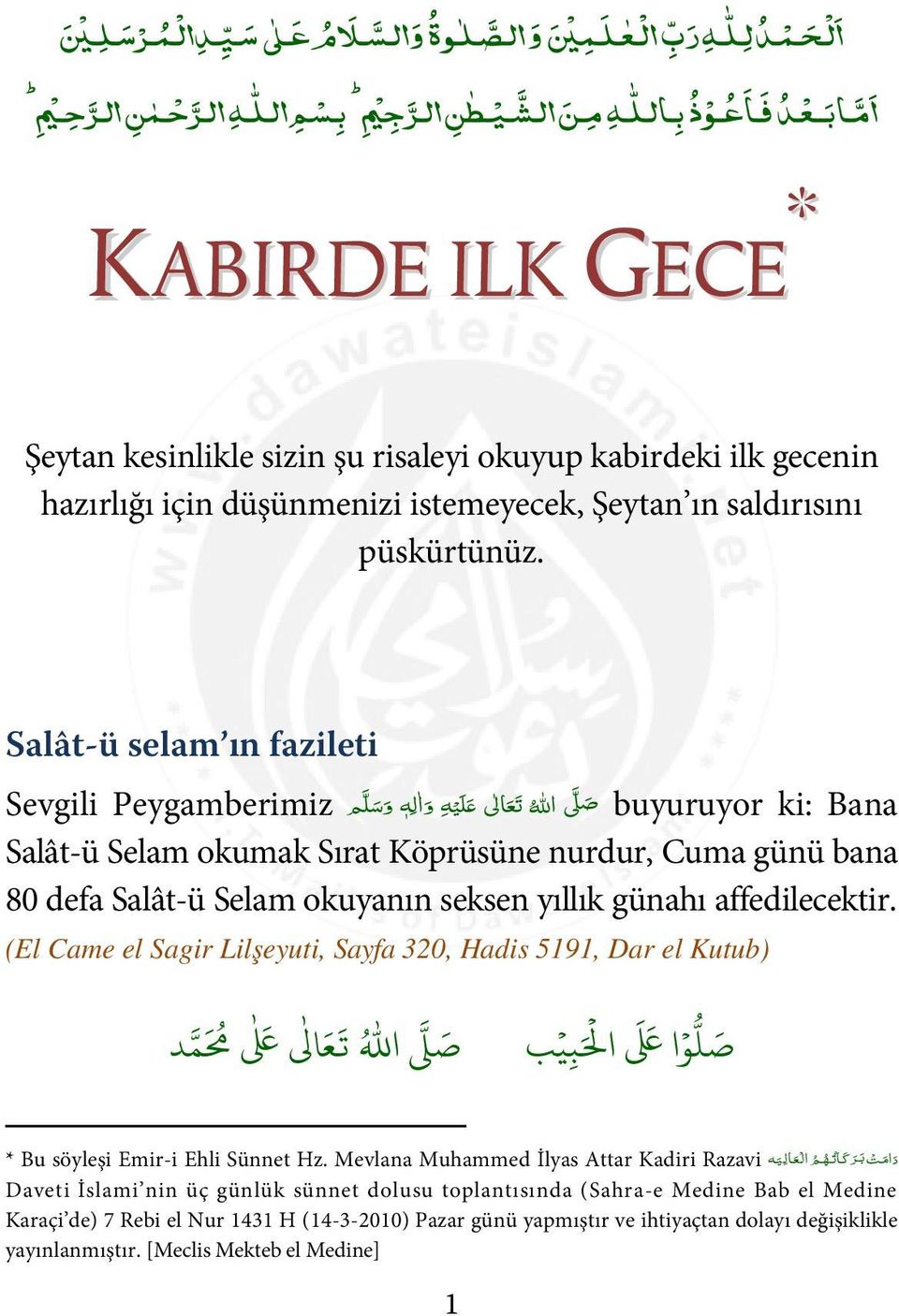 Salât-ü selam ın fazileti Sevgili Peygamberimiz ص( االله تعالى &لي ه وا ل ه وسل م buyuruyor ki: Bana Salât-ü Selam okumak Sırat Köprüsüne nurdur, Cuma günü bana 80 defa Salât-ü Selam okuyanın seksen