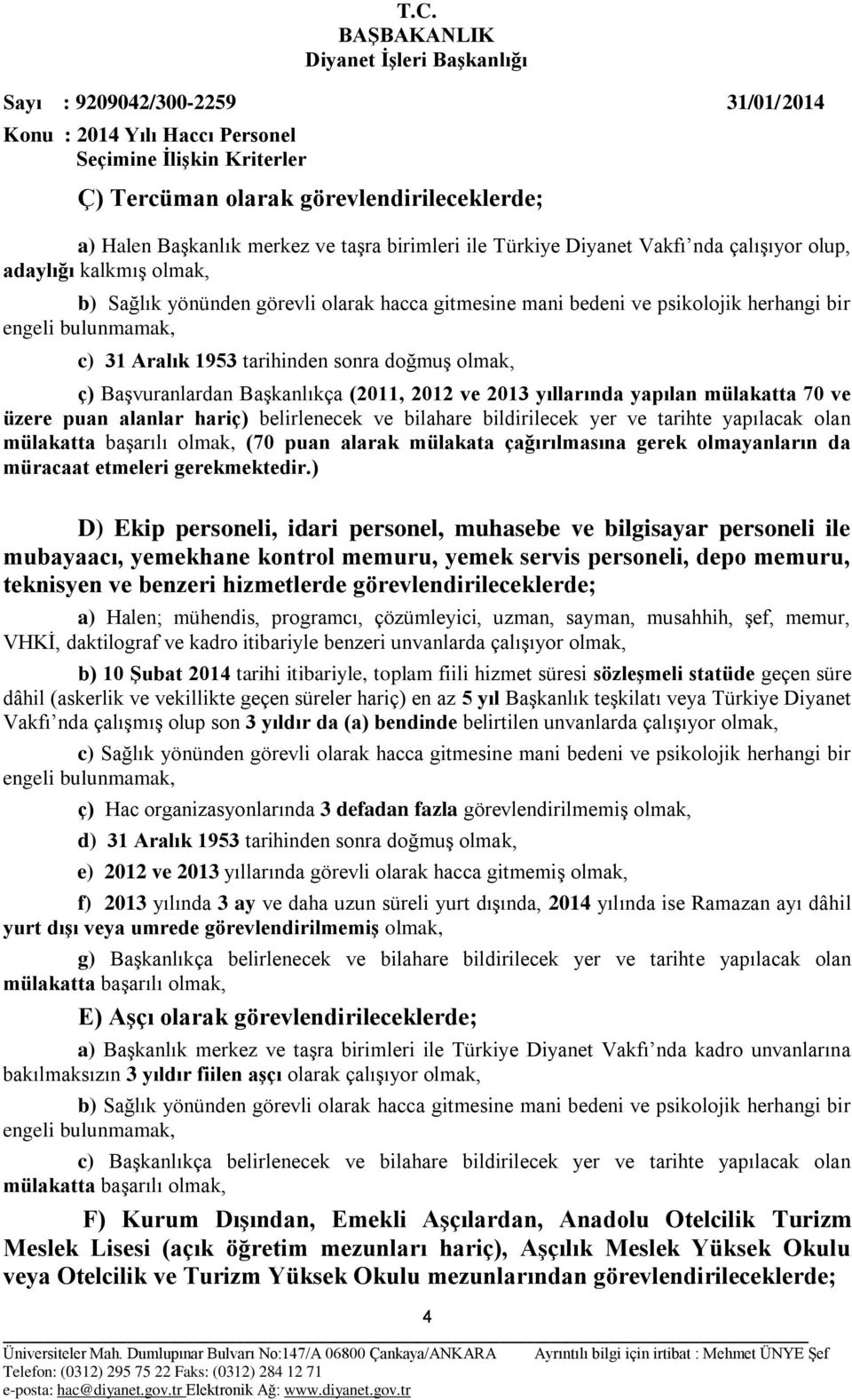 başarılı olmak, (70 puan alarak mülakata çağırılmasına gerek olmayanların da müracaat etmeleri gerekmektedir.