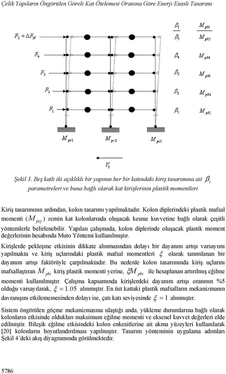 Kolon dlerndek lastk mafsal moment ( cj ) zemn kat kolonlarında oluşacak kesme kuvvetne bağlı olarak çeştl yöntemlerle belrleneblr.