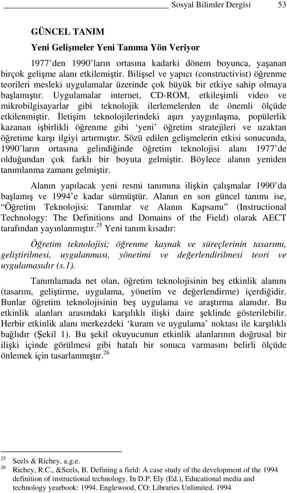 Uygulamalar internet, CD-ROM, etkileşimli video ve mikrobilgisayarlar gibi teknolojik ilerlemelerden de önemli ölçüde etkilenmiştir.