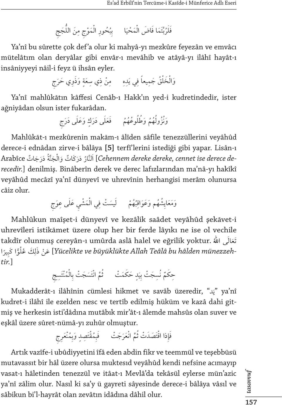 و ال خ ل ق ج م يعا ف ي ي د ه م ن ذ ي س ع ة و ذ و ي ح ر ج Ya nî mahlûkātın kâffesi Cenâb-ı Hakk ın yed-i kudretindedir, ister ağniyâdan olsun ister fukarâdan.