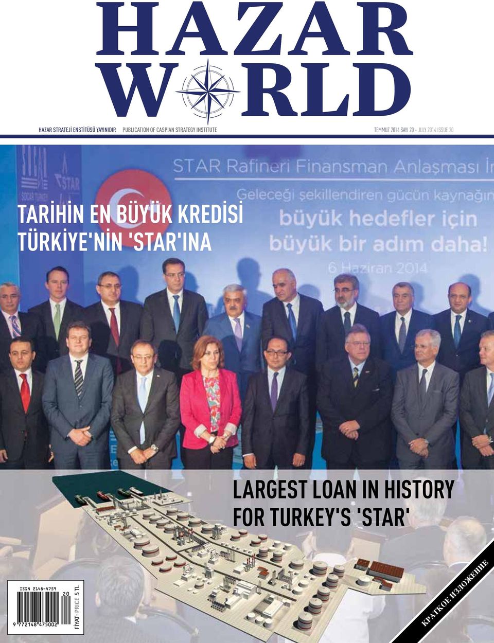 Tarİhİn En Büyük Kredİsİ Türkİye'nİn 'STAR'ına Largest Loan