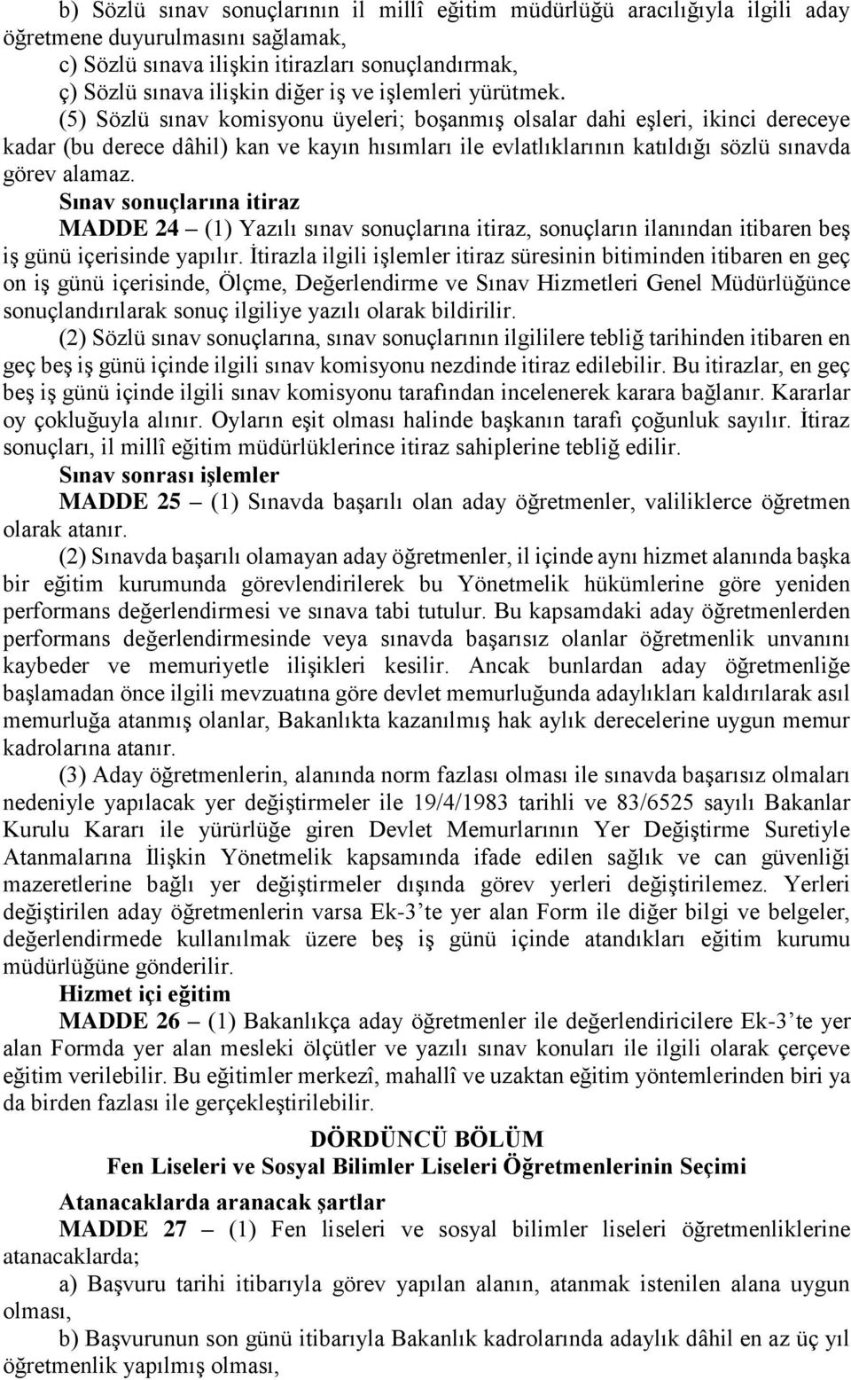 (5) Sözlü sınav komisyonu üyeleri; boşanmış olsalar dahi eşleri, ikinci dereceye kadar (bu derece dâhil) kan ve kayın hısımları ile evlatlıklarının katıldığı sözlü sınavda görev alamaz.