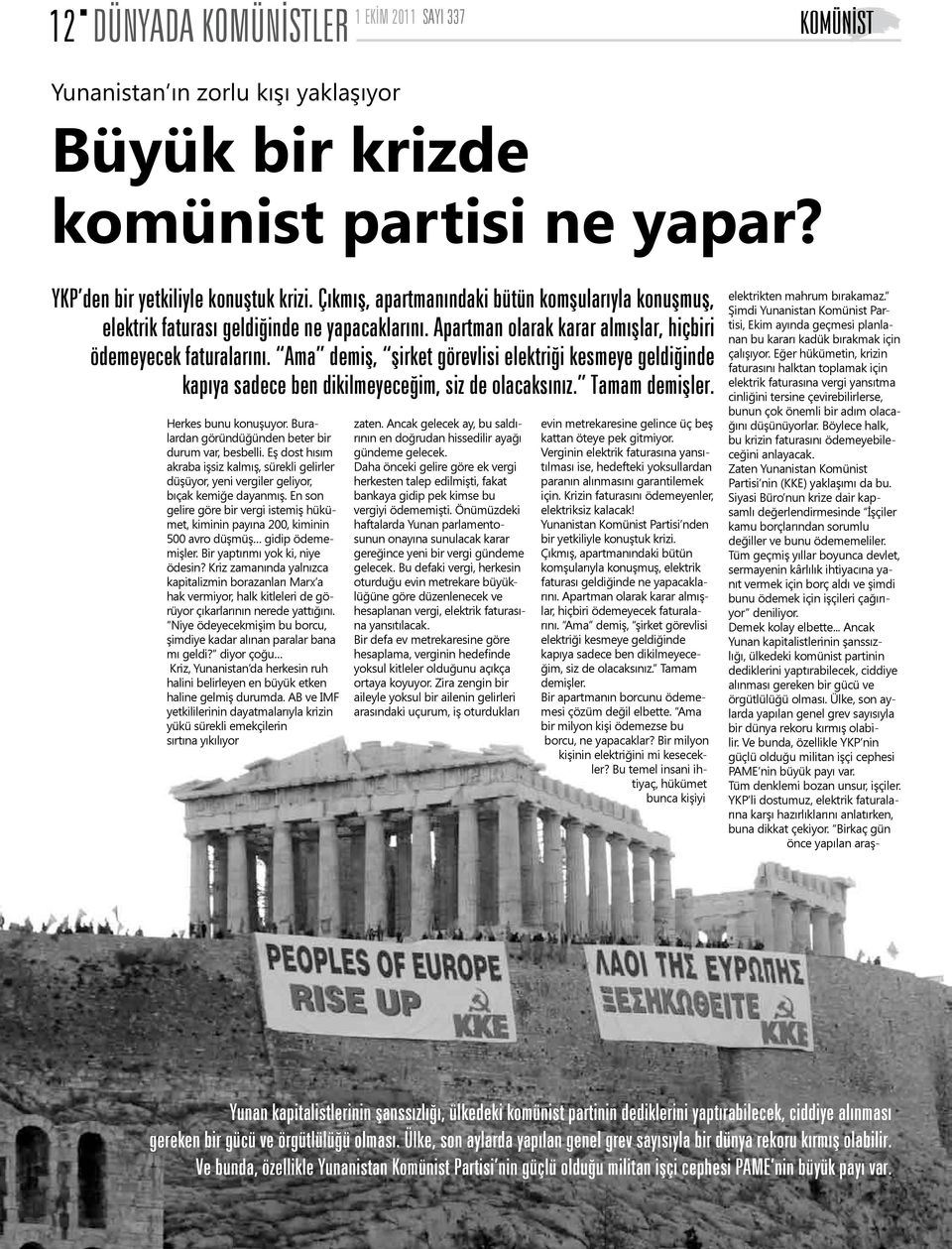 Ama demiş, şirket görevlisi elektriği kesmeye geldiğinde kapıya sadece ben dikilmeyeceğim, siz de olacaksınız. Tamam demişler. Herkes bunu konuşuyor.