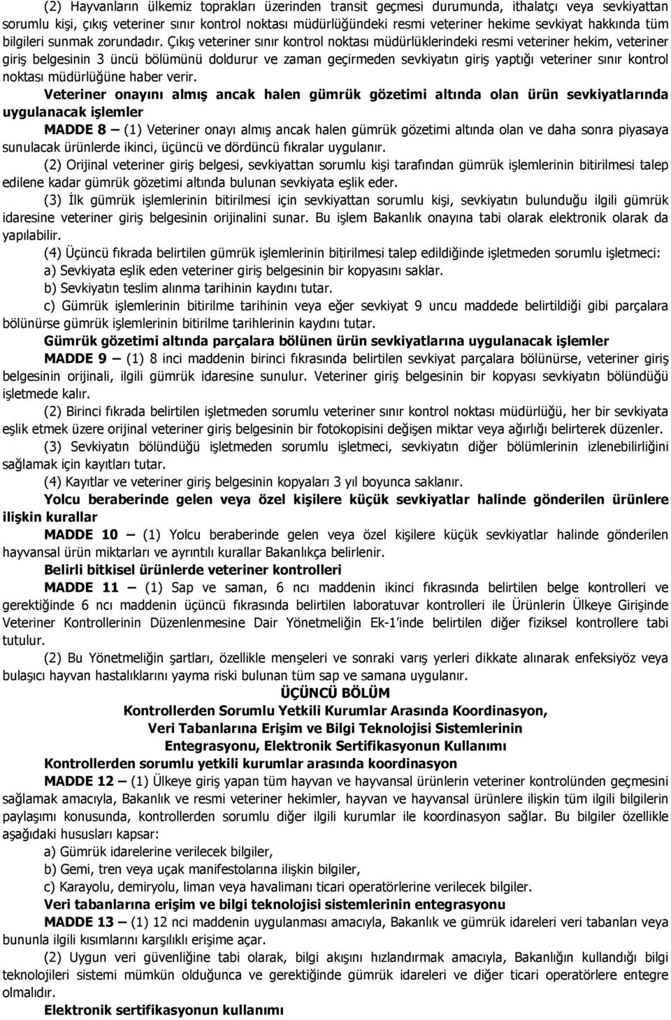 Çıkış veteriner sınır kontrol noktası müdürlüklerindeki resmi veteriner hekim, veteriner giriş belgesinin 3 üncü bölümünü doldurur ve zaman geçirmeden sevkiyatın giriş yaptığı veteriner sınır kontrol