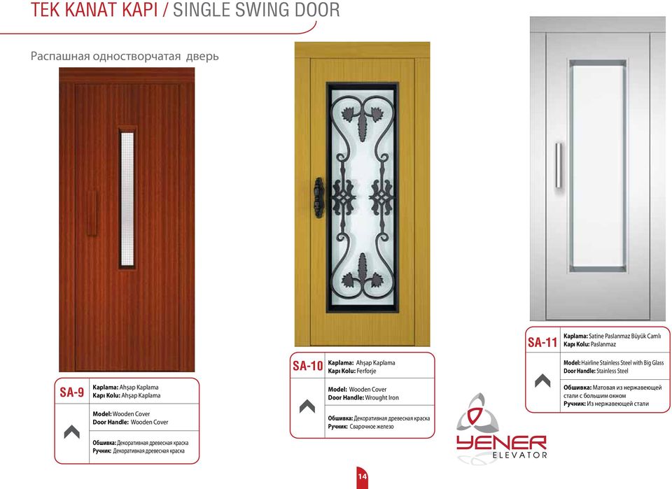 Model: Wooden Cover Door Handle: Wooden Cover Model: Wooden Cover Door Handle: Wrought Iron Обшивка: Декоративная древесная краска Ручник: Сварочное железо