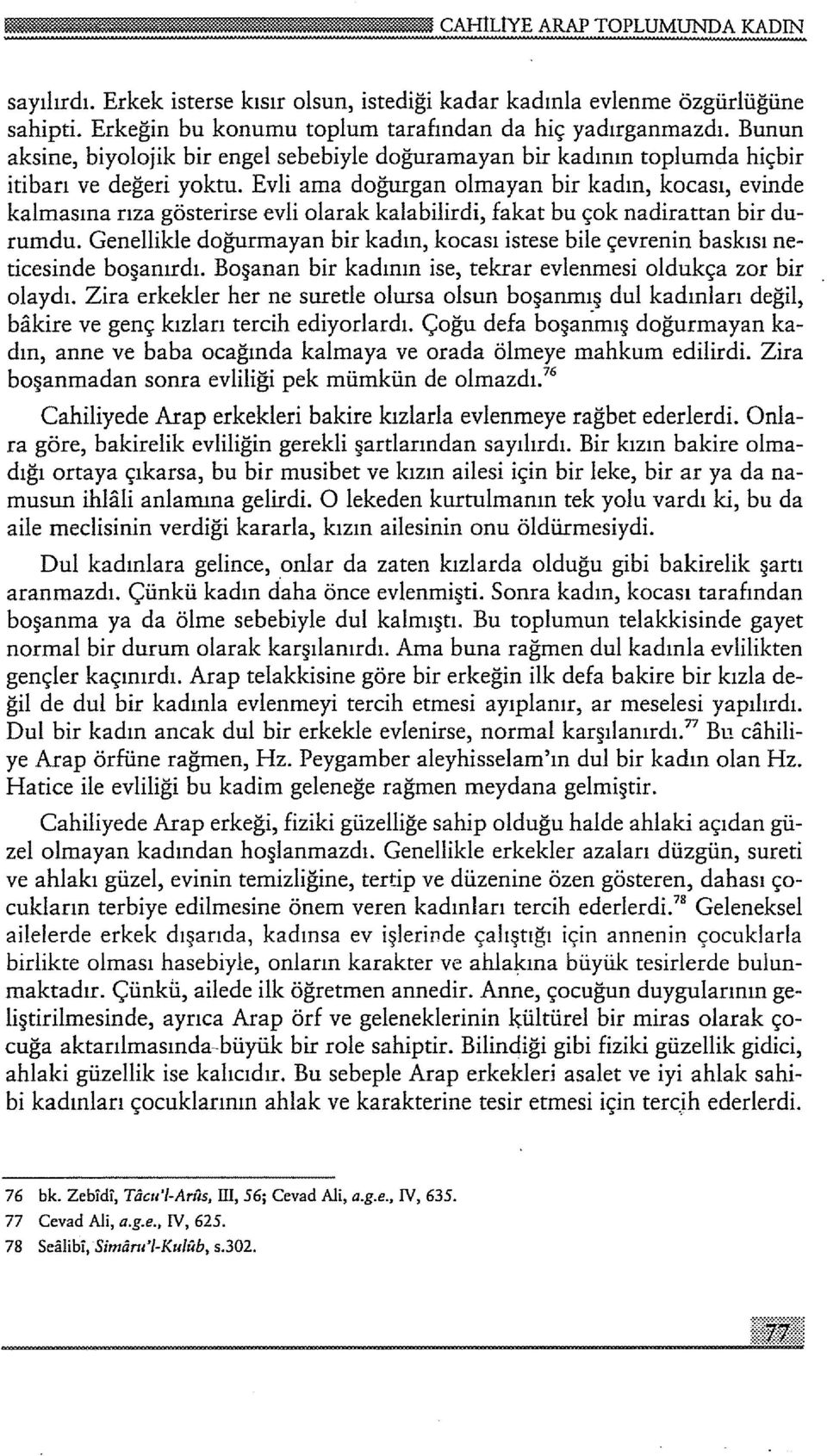 Evli ama doğurgan olmayan bir kadın, kocası, evinde kalmasına rıza gösterirse evli olarak kalabilirdi, fakat bu çok nadirattan bir durumdu.