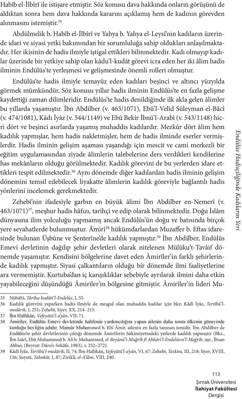 Her ikisinin de hadis ilmiyle iştigal ettikleri bilinmektedir.