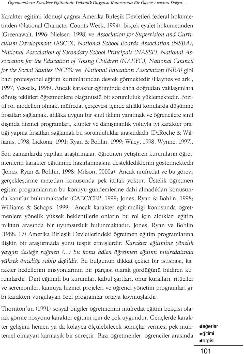 Supervision and Curriculum Development (ASCD), National School Boards Association (NSBA), National Association of Secondary School Principals (NASSP), National Association for the Education of Young