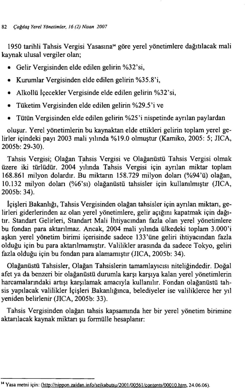 5'i ve Tütün Vergisinden elde edilen gelirin %25'i nispetinde ayrılan paylardan oluşur.