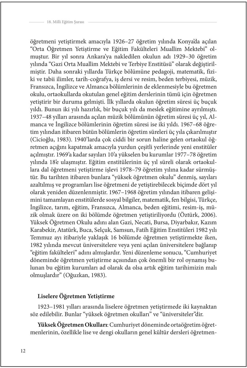 Daha sonraki yıllarda Türkçe bölümüne pedagoji, matematik, fiziki ve tabii ilimler, tarih-coğrafya, iş dersi ve resim, beden terbiyesi, müzik, Fransızca, İngilizce ve Almanca bölümlerinin de