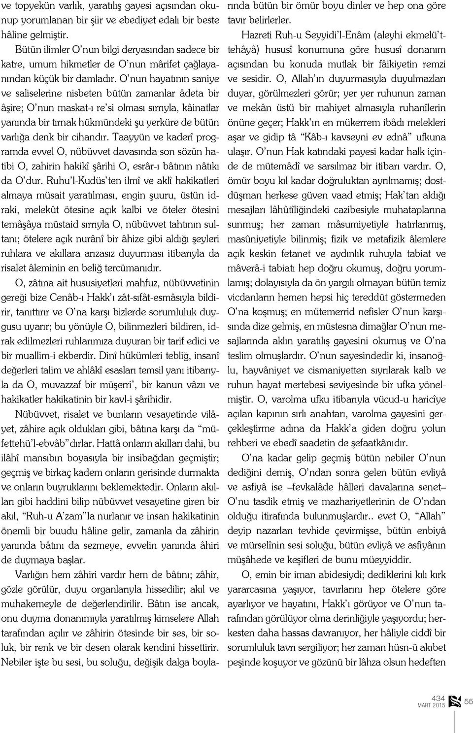 O nun hayatının saniye ve saliselerine nisbeten bütün zamanlar âdeta bir âşire; O nun maskat-ı re si olması sırrıyla, kâinatlar yanında bir tırnak hükmündeki şu yerküre de bütün varlığa denk bir