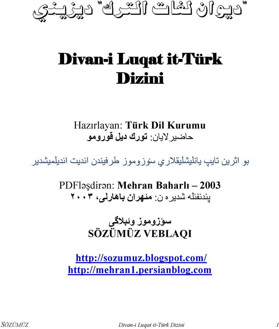 Mehran Baharlı 2003 پي دي في لھ شدیره ن: مي ھران باھارلى ٢٠٠٣ سو زوموز وي بلاگى SÖZÜMÜZ VEBLAQI