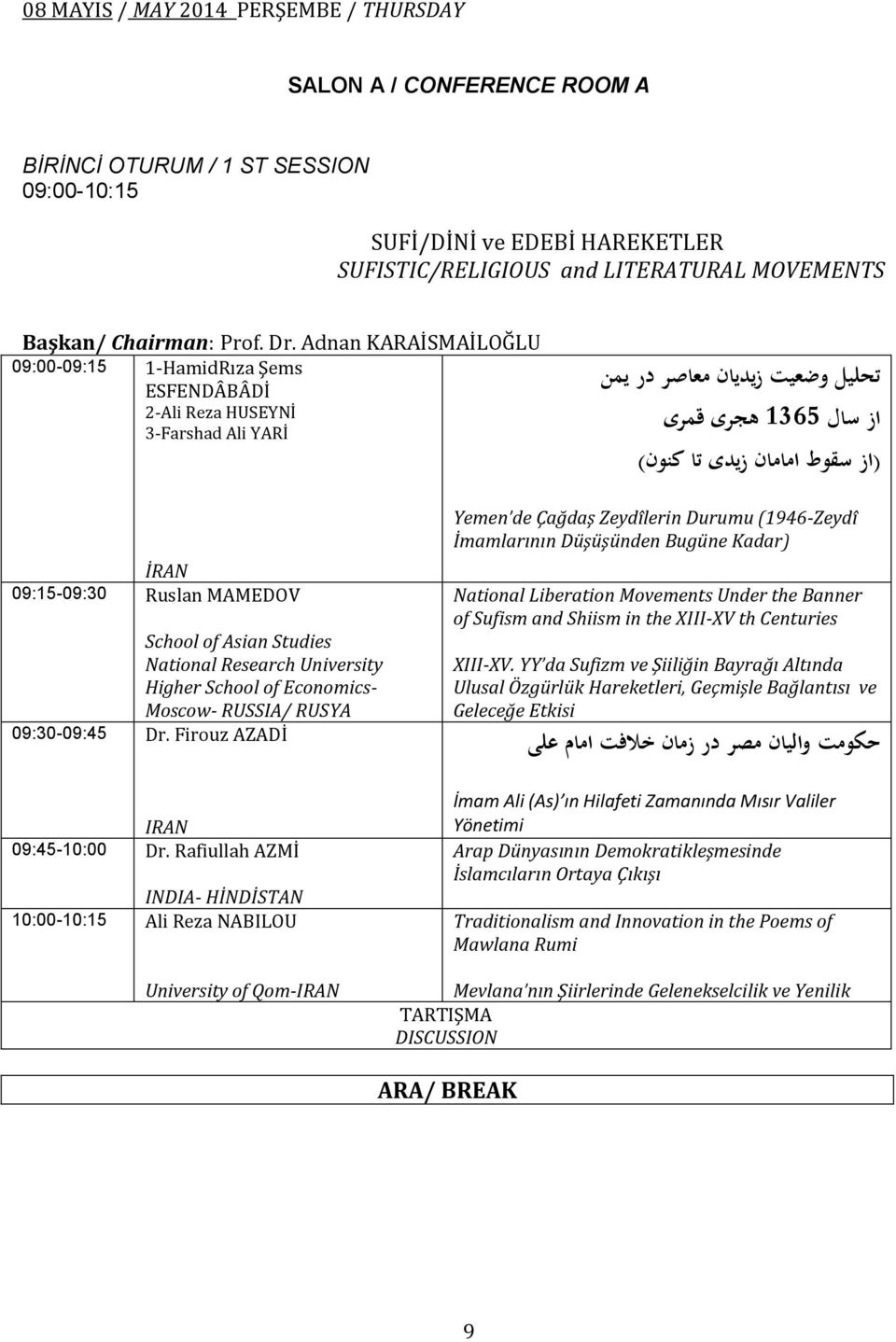 Adnan KARAİSMAİLOĞLU 09:00-09:15 تحليل وضعيت زیدیان معاصر در یمن 1-HamidRıza Şems ESFENDÂBÂDİ هجری قمری 5631 از سال 2-Ali Reza HUSEYNİ 3-Farshad Ali YARİ ) (از سقوط امامان زیدی تا کنون Yemen de