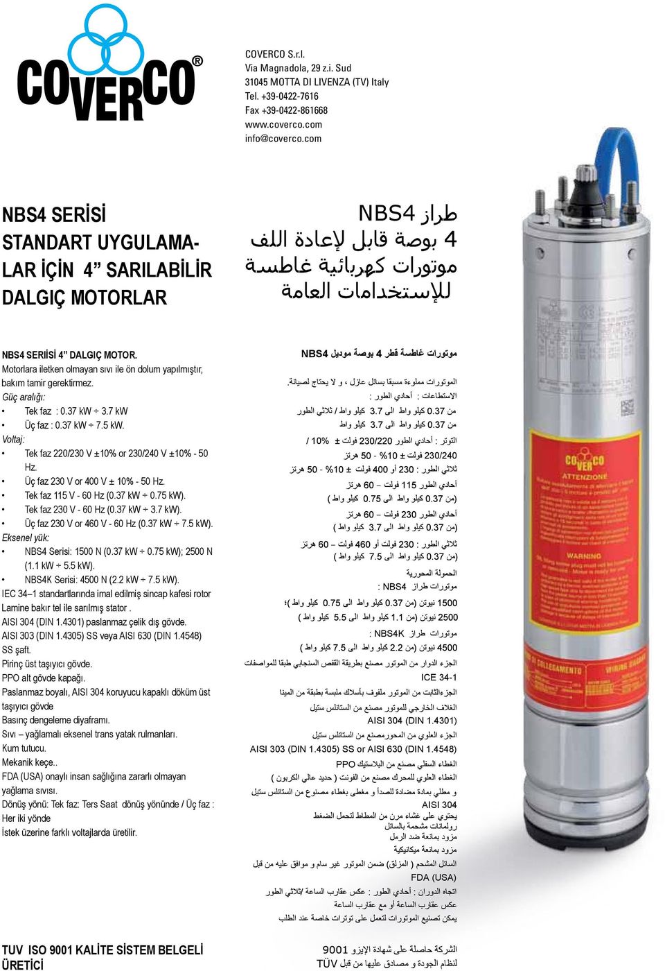 37 kw 3.7 kw). Üç faz 230 V or 460 V - 60 Hz (0.37 kw 7.5 kw). Eksenel yük: Serisi: 1500 N (0.37 kw 0.75 kw); 2500 N (1.1 kw 5.5 kw). K Serisi: 4500 N (2.2 kw 7.5 kw). IEC 341 standartlarında imal edilmiş sincap kafesi rotor Lamine bakır tel ile sarılmış stator.