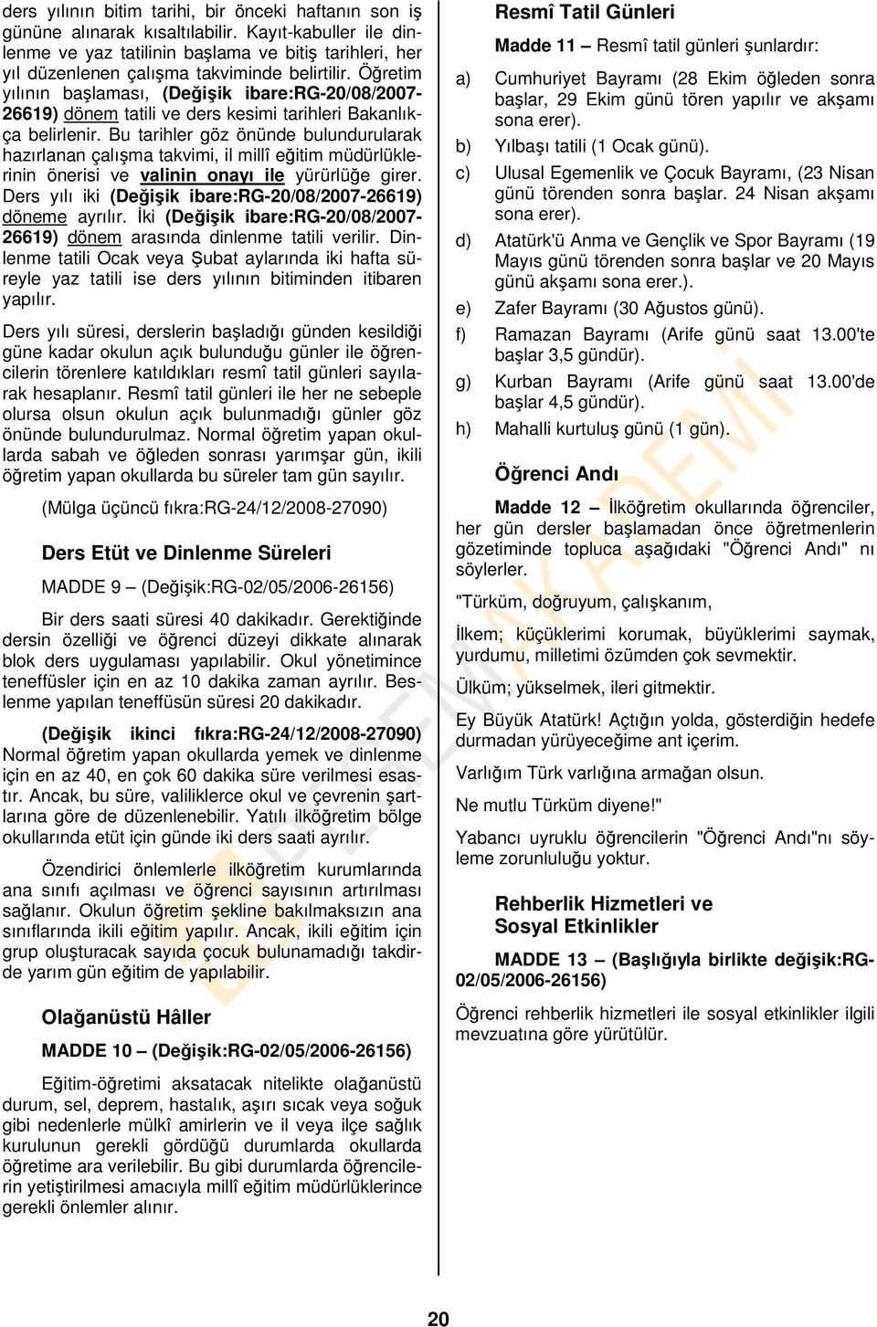 Öğretim yılının başlaması, (Değişik ibare:rg-20/08/2007-26619) dönem tatili ve ders kesimi tarihleri Bakanlıkça belirlenir.