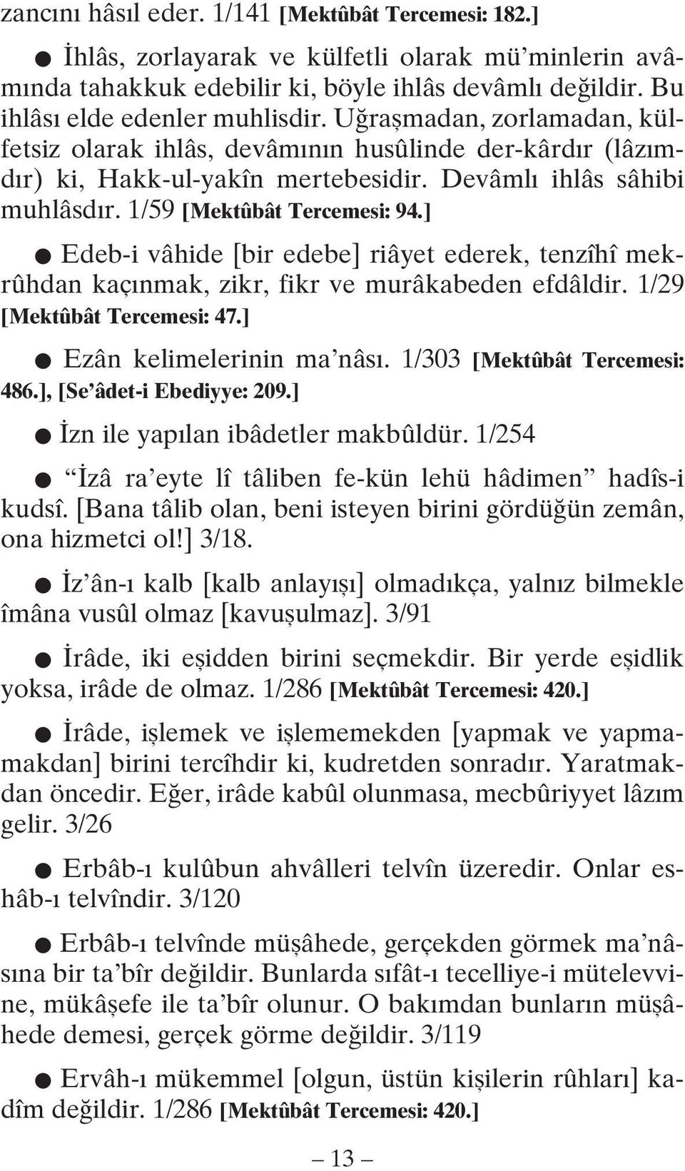 ] Edeb-i vâhide [bir edebe] riâyet ederek, tenzîhî mekrûhdan kaçınmak, zikr, fikr ve murâkabeden efdâldir. 1/29 [Mektûbât Tercemesi: 47.] Ezân kelimelerinin ma nâsı. 1/303 [Mektûbât Tercemesi: 486.