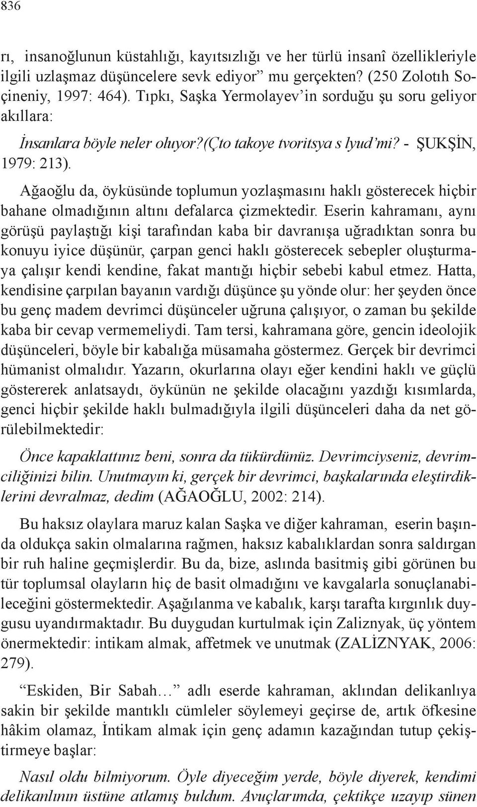 Ağaoğlu da, öyküsünde toplumun yozlaşmasını haklı gösterecek hiçbir bahane olmadığının altını defalarca çizmektedir.