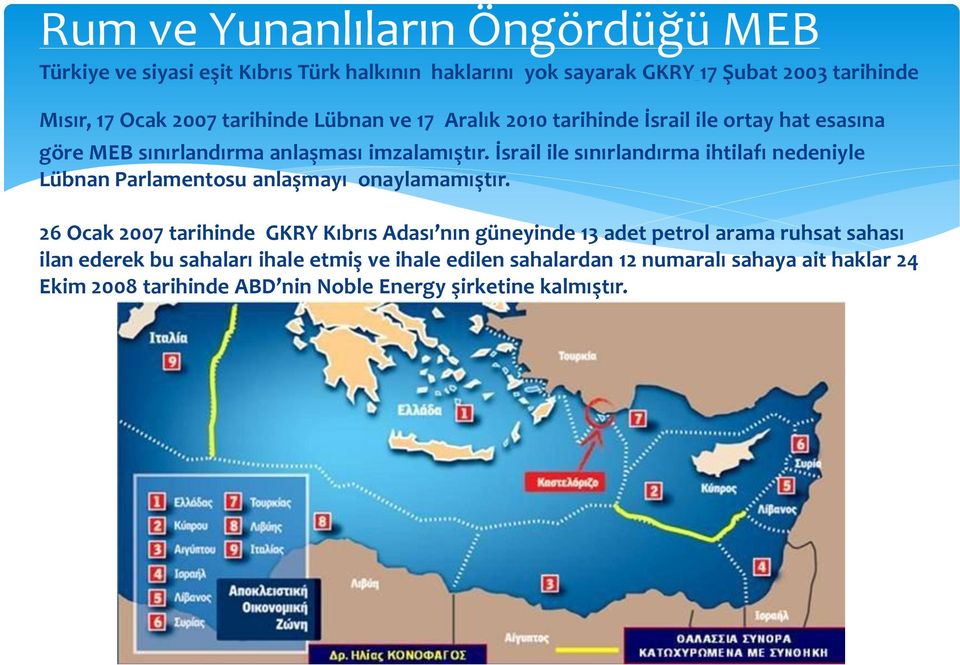 İsrail ile sınırlandırma ihtilafı nedeniyle Lübnan Parlamentosu anlaşmayı onaylamamıştır.