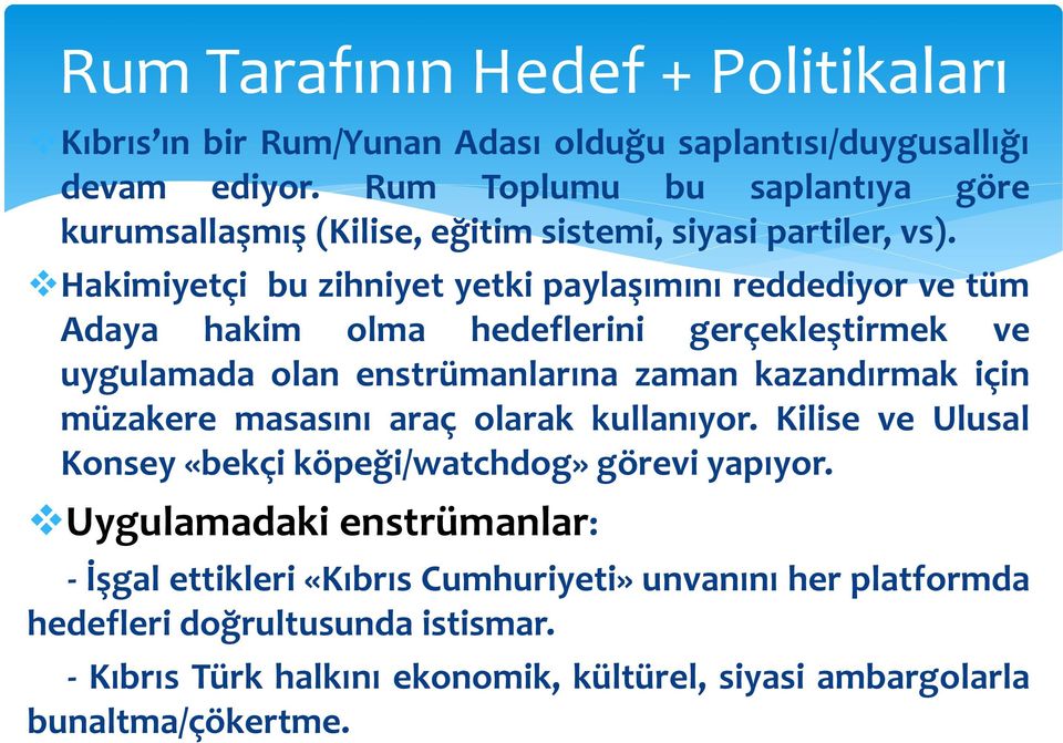 Hakimiyetçi bu zihniyet yetki paylaşımını reddediyor ve tüm Adaya hakim olma hedeflerini gerçekleştirmek ve uygulamada olan enstrümanlarına zaman kazandırmak için