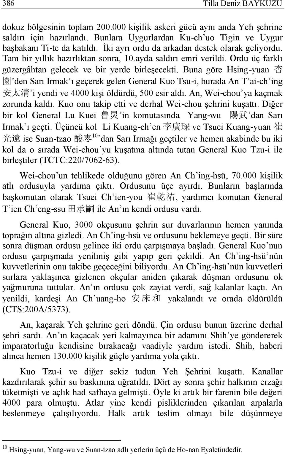 Buna göre Hsing-yuan 杏 園 den Sarı Irmak ı geçerek gelen General Kuo Tsu-i, burada An T ai-ch ing 安 太 清 i yendi ve 4000 kişi öldürdü, 500 esir aldı. An, Wei-chou ya kaçmak zorunda kaldı.