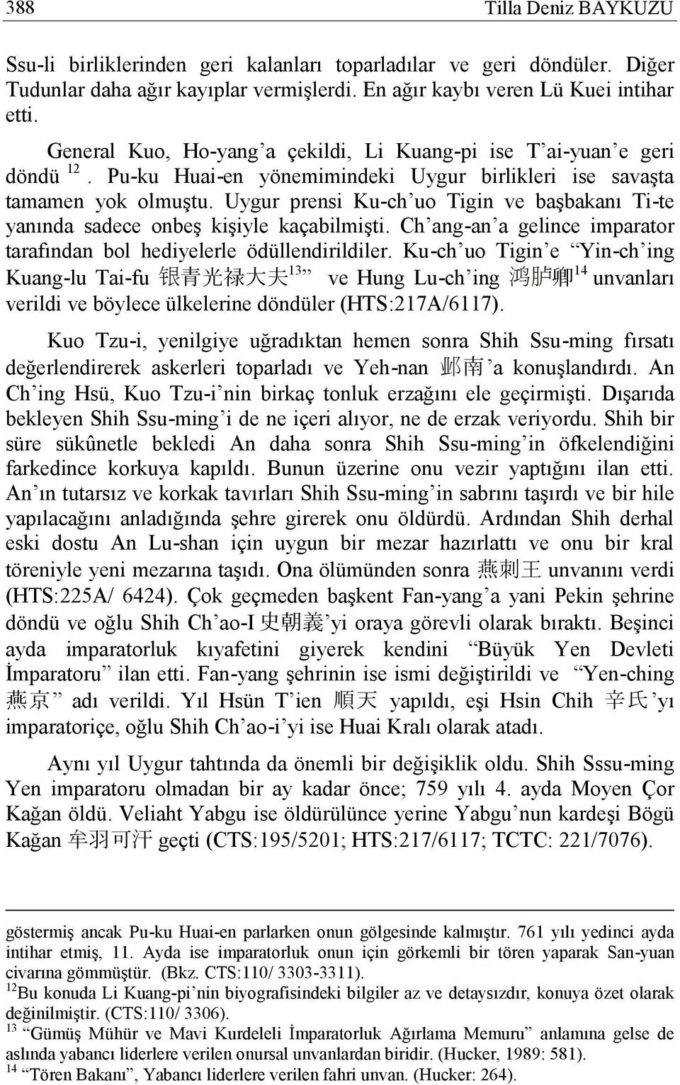 Uygur prensi Ku-ch uo Tigin ve başbakanı Ti-te yanında sadece onbeş kişiyle kaçabilmişti. Ch ang-an a gelince imparator tarafından bol hediyelerle ödüllendirildiler.