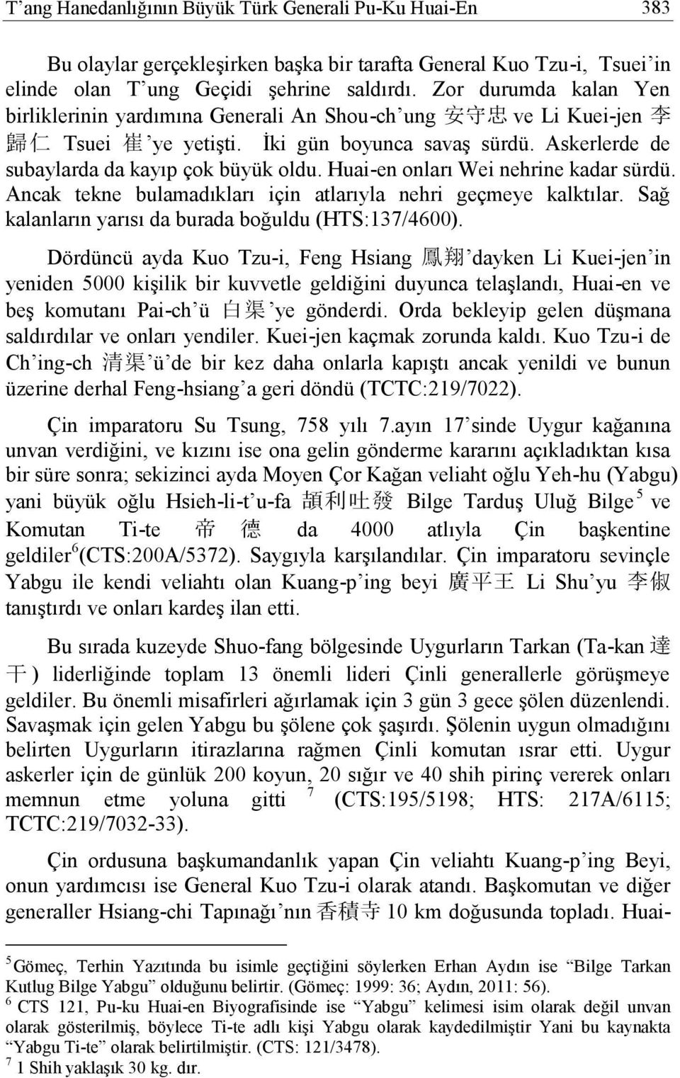 Huai-en onları Wei nehrine kadar sürdü. Ancak tekne bulamadıkları için atlarıyla nehri geçmeye kalktılar. Sağ kalanların yarısı da burada boğuldu (HTS:137/4600).