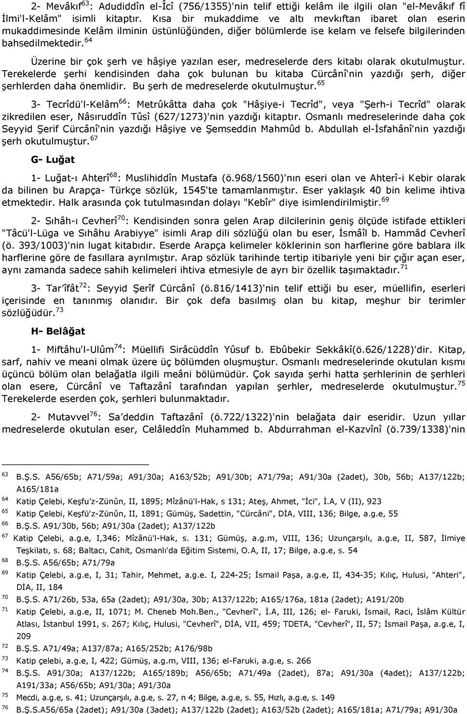 64 Üzerine bir çok şerh ve hâşiye yazılan eser, medreselerde ders kitabı olarak okutulmuştur.