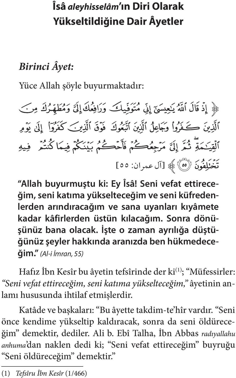 Seni vefat ettireceğim, seni katıma yükselteceğim ve seni küfredenlerden arındıracağım ve sana uyanları kıyâmete kadar kâfirlerden üstün kılacağım. Sonra dönüşünüz bana olacak.