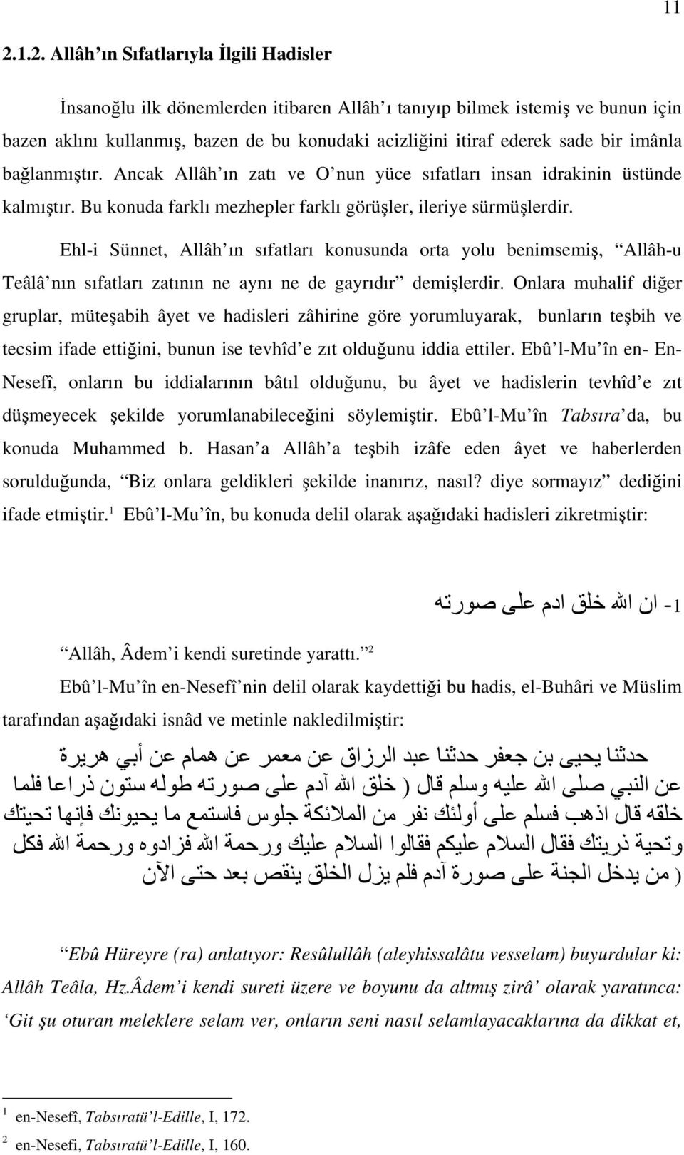 Ehl-i Sünnet, Allâh ın sıfatları konusunda orta yolu benimsemiş, Allâh-u Teâlâ nın sıfatları zatının ne aynı ne de gayrıdır demişlerdir.