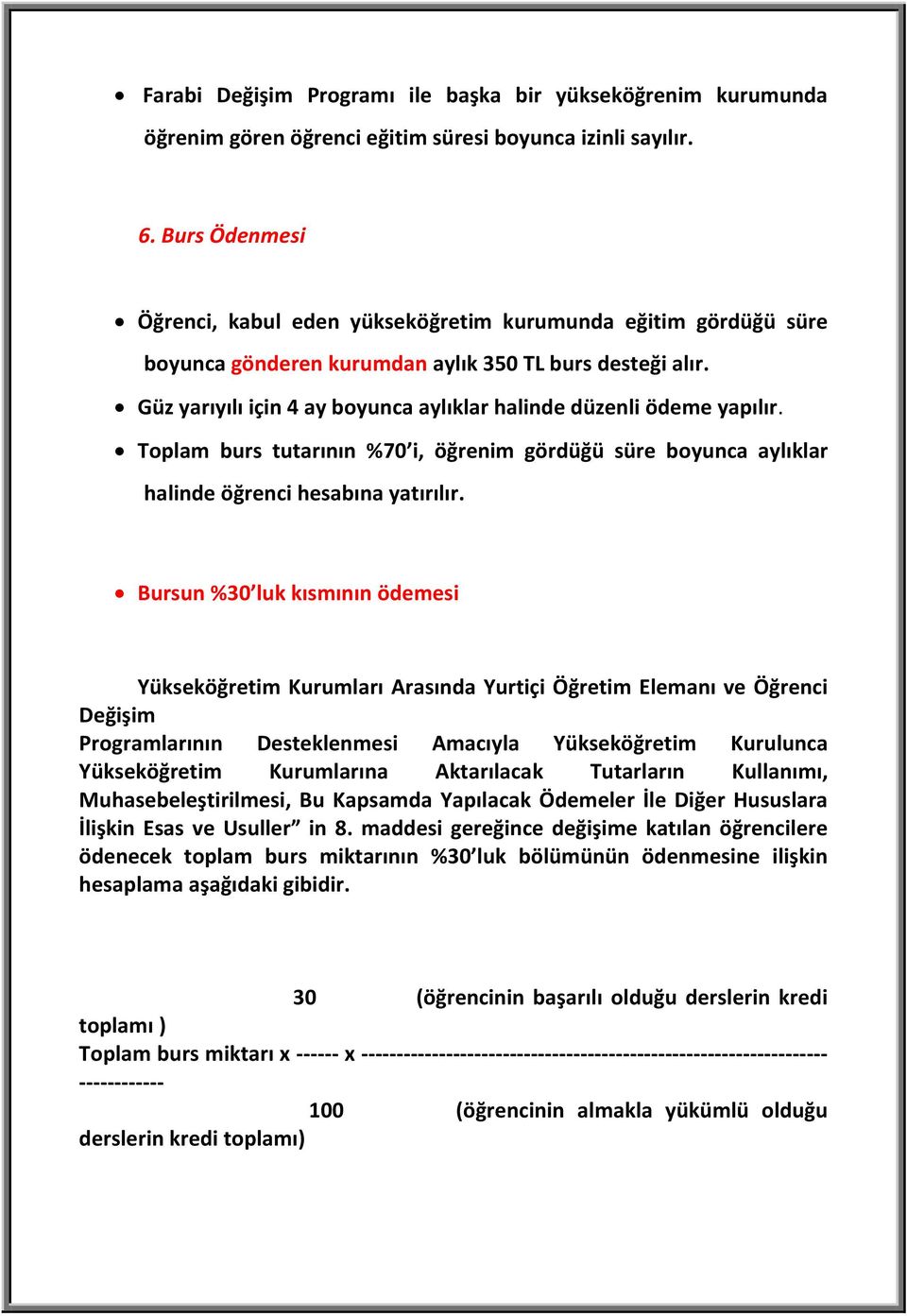 Güz yarıyılı için 4 ay boyunca aylıklar halinde düzenli ödeme yapılır. Toplam burs tutarının %70 i, öğrenim gördüğü süre boyunca aylıklar halinde öğrenci hesabına yatırılır.