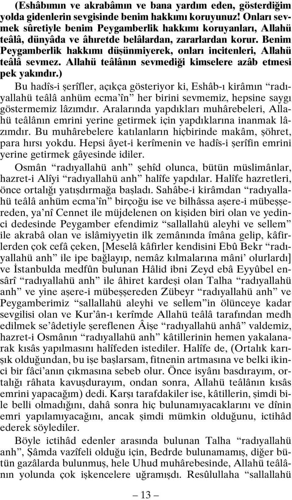 Benim Peygamberlik hakkımı düşünmiyerek, onları incitenleri, Allahü teâlâ sevmez. Allahü teâlânın sevmediği kimselere azâb etmesi pek yakındır.