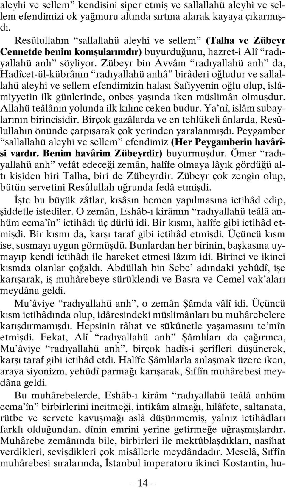 Zübeyr bin Avvâm radıyallahü anh da, Hadîcet-ül-kübrânın radıyallahü anhâ birâderi oğludur ve sallallahü aleyhi ve sellem efendimizin halası Safiyyenin oğlu olup, islâmiyyetin ilk günlerinde, onbeş